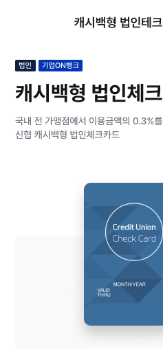 금융상품 UI 이미지9