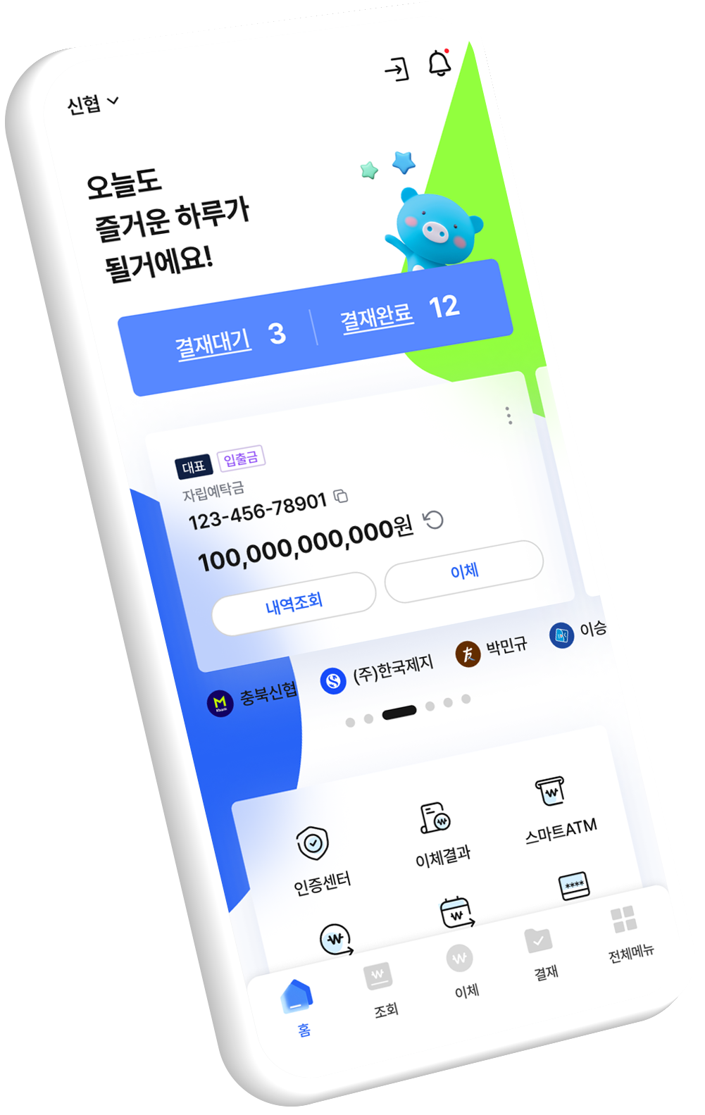 서브 뷰 비주얼 02